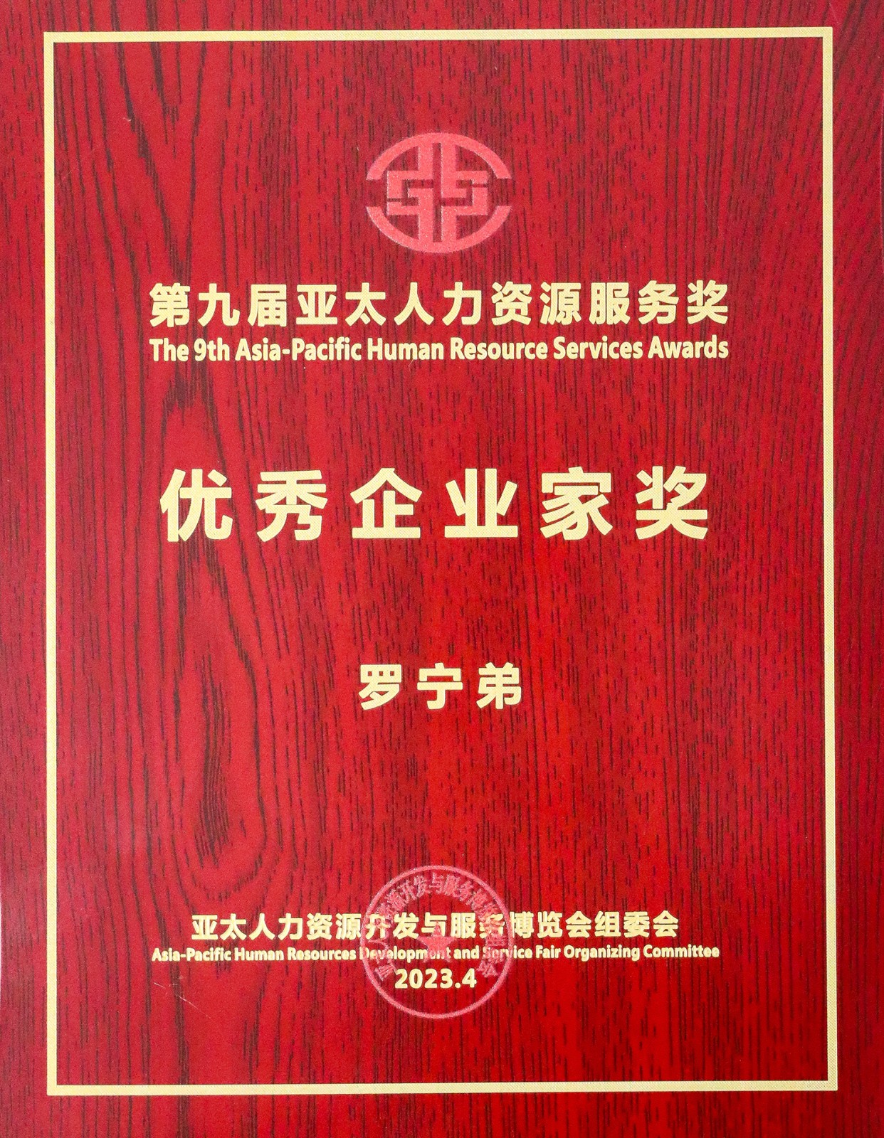 九州网页版登录入口-九州（中国）集团