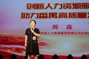 喜报！九州网页版登录入口-九州（中国）集团党支部荣获番禺区演讲比赛三等奖
