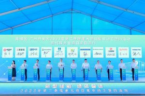 九州网页版登录入口-九州（中国）集团受邀出席黄埔区、广州开发区重大项目集中动工签约仪式