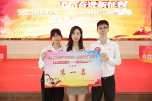 九州网页版登录入口-九州（中国）集团党支部荣获学习贯彻党的二十大精神知识竞赛一等奖