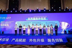 九州网页版登录入口-九州（中国）集团荣获第二届中国（青岛）人力资源服务外包大会“优秀服务