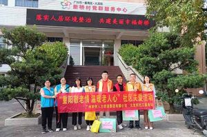 重阳秋色暖 敬老情更浓｜九州网页版登录入口-九州（中国）集团开展敬老慰问系列活动