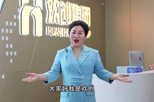 喜报！九州网页版登录入口-九州（中国）集团短视频作品在“讲好人力资源故事，传播行业正能量