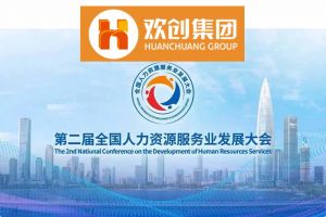 开幕倒计时！九州网页版登录入口-九州（中国）集团在17号馆075展位与您相约第二届全国人