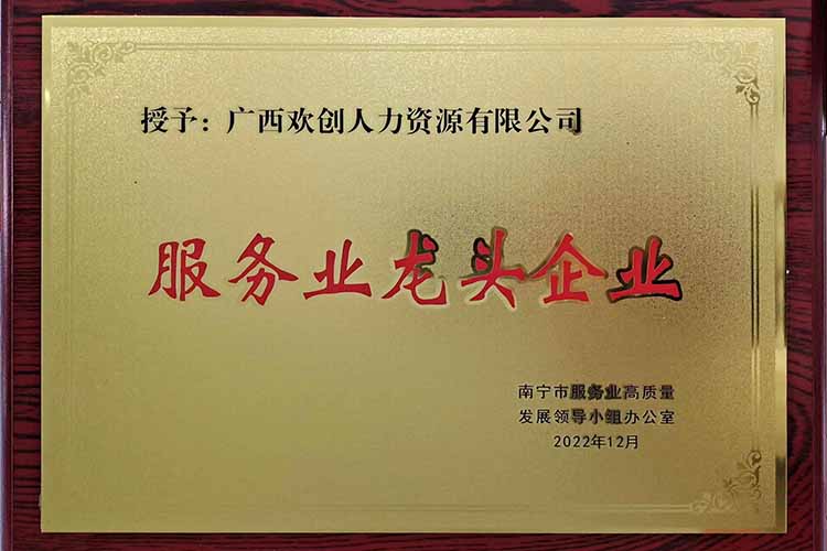 喜报连连 | 九州网页版登录入口-九州（中国）集团广西公司近日荣获多项荣誉！