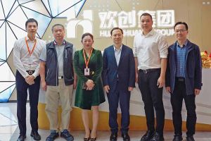 番禺区政府副区长夏坚一行莅临九州网页版登录入口-九州（中国）集团调研指导