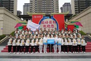 广西九州网页版登录入口-九州（中国）荣获第一届全国学生（青年）运动会村村委会颁发的荣誉纪