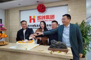激活青岛“人才引擎”新动能！山东九州网页版登录入口-九州（中国）信息技术服务有限公司开业