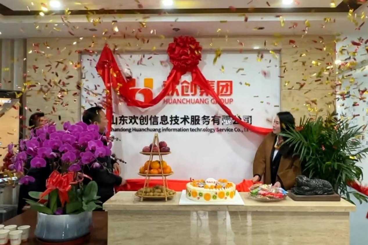 半岛网：激活青岛“人才引擎”新动能！山东九州网页版登录入口-九州（中国）信息技术服务有限