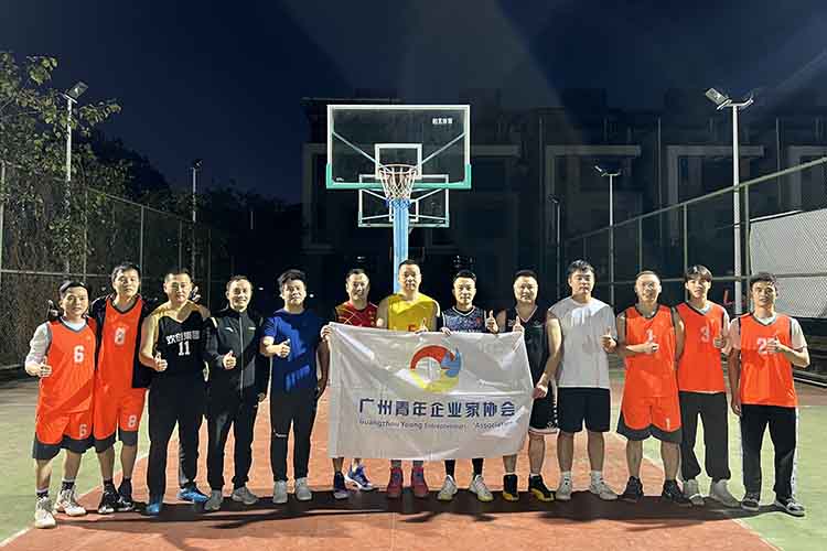 活力满分，友情万岁丨九州网页版登录入口-九州（中国）集团与青企协联合开展篮球友谊赛