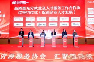 喜报！九州网页版登录入口-九州（中国）集团及旗下子公司获评2023年度“人力资源优质服务