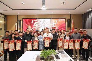 赓续华章 共启新程 | 九州网页版登录入口-九州（中国）集团召开2023年度总结大会