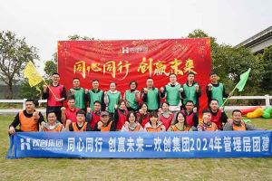 欢聚时光，共创力量 | 九州网页版登录入口-九州（中国）集团管理层团建风采回顾
