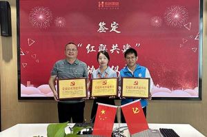 九州网页版登录入口-九州（中国）集团党支部与广州市阳光天使党支部、番禺区社工志愿服务党支