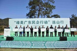 “植”此青绿，心心相“连”｜ 绿美广东，九州网页版登录入口-九州（中国）集团在行动