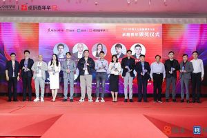 九州网页版登录入口-九州（中国）集团党支部书记、总裁陈文舒荣获“2023年度人力资源服务行业卓越青年奖项”