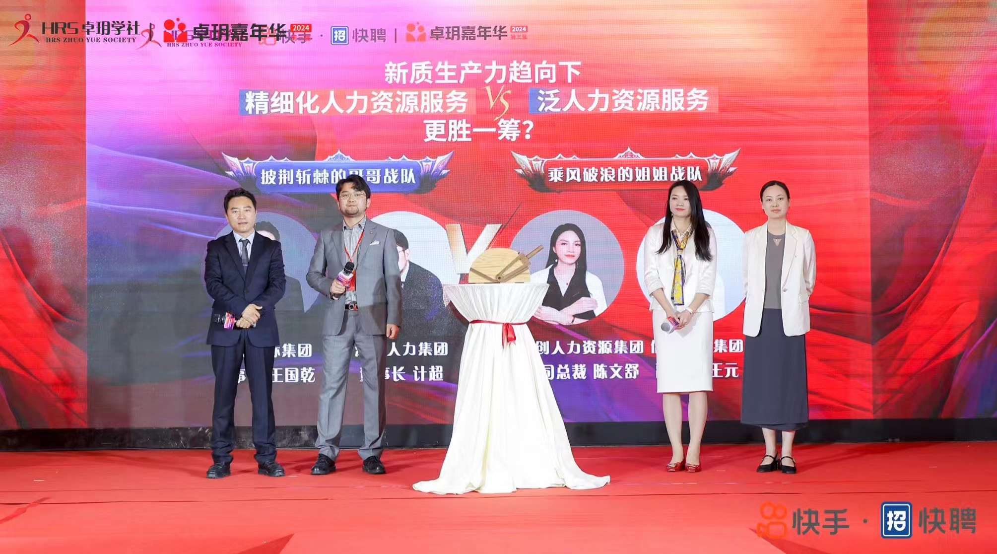 6628665292ed6.jpg 微信图片_20240423091156.jpg