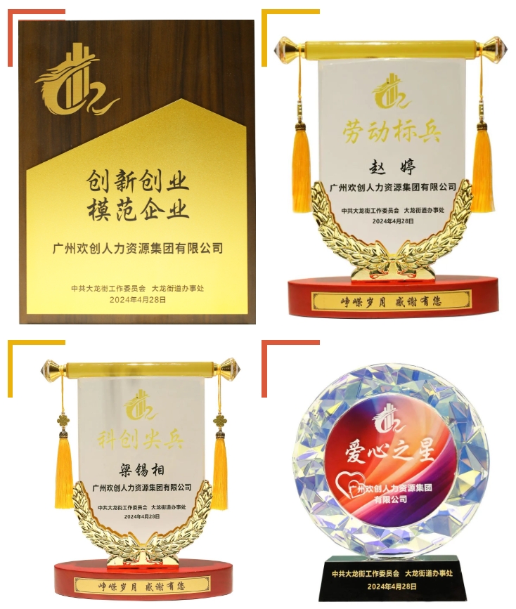 66305ea3028a4.png 微信截图_20240430104529.png