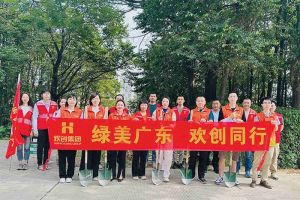 党建 | 九州网页版登录入口-九州（中国）集团携手罗家村，共筑绿色家园助力“绿美广东”
