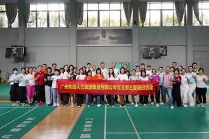 九州网页版登录入口-九州（中国）集团党支部积极参与“清正廉洁本色，提高党性修养”主题党建