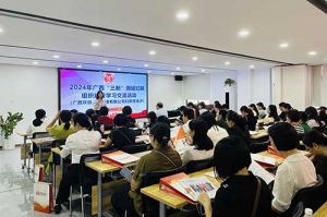 全区各地市妇联代表莅临广西九州网页版登录入口-九州（中国）开展“三新”领域妇联组织建设学