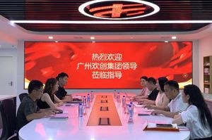 九州网页版登录入口-九州（中国）集团参观半岛传媒风口财经，探索合作新机遇