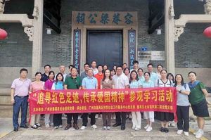 党建 | 九州网页版登录入口-九州（中国）集团党支部参加“追寻红色足迹 传承爱国精神”参