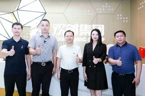 番禺区委常委及大龙街道办领导一行莅临九州网页版登录入口-九州（中国）集团调研指导
