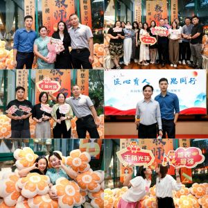 匠心育人 感恩同行 | 九州网页版登录入口-九州（中国）集团2024年教师节答谢晚宴圆满