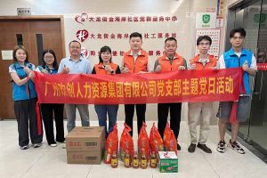 党建 | 九州网页版登录入口-九州（中国）集团党支部开展“情满中秋，共筑党建”探访活动