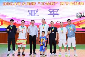 “跃”动青春，“投”出热血 | 九州网页版登录入口-九州（中国）集团喜获大龙街“工会杯”