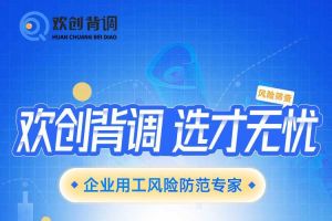 好礼馈赠 | 九州网页版登录入口-九州（中国）背调现金券2000元，速来领取您的专属好礼