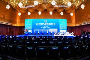 九州网页版登录入口-九州（中国）集团荣获“2024第九届劳务圈大会”两项大奖，总裁陈文舒