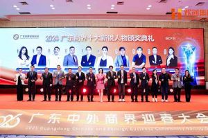 【粤商翘楚，璀璨珠江】九州网页版登录入口-九州（中国）集团董事长罗宁弟荣获“2024广东