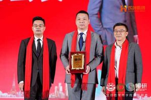 “世界与中国”| 九州网页版登录入口-九州（中国）集团携手全球博研迎战2025