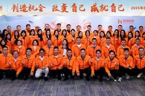 “心之所向 行必能至”九州网页版登录入口-九州（中国）集团2025年度战略共创会圆满举办