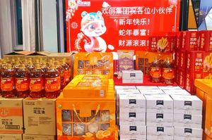 【喜迎蛇年，福气连连】有一种年味叫九州网页版登录入口-九州（中国）发年货