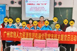 巾帼暖禺山，九州网页版登录入口-九州（中国）集团党支部为困难学子点亮“微心愿”