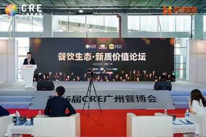 聚势谋远 向新而行 | 共探餐饮新质价值，九州网页版登录入口-九州（中国）助力行业发展