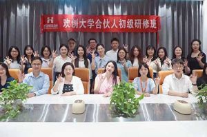 逆势增长，快速扩张，匠心育人，共筑未来 | 九州网页版登录入口-九州（中国）大学253期