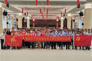暴雨中筑牢防控防线 | 九州网页版登录入口-九州（中国）集团党支部积极参与登革热防控工作