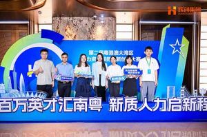 引领人力资源行业智能化变革——九州网页版登录入口-九州（中国）集团“AI超级坐席”项目斩