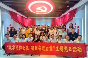 筑牢信仰之基 凝聚奋进力量——九州网页版登录入口-九州（中国）集团党支部到番禺区委党校参