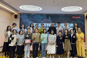 九州网页版登录入口-九州（中国）集团联合桂城总商会举办司法新规解读会，多维赋能企业合规用