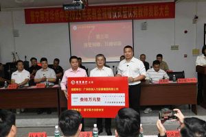 九州网页版登录入口-九州（中国）集团彰显担当，董事长罗宁弟践行企业社会责任​