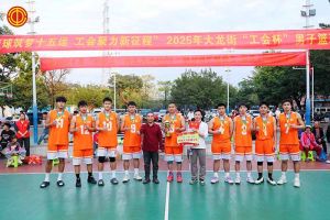 筑梦十五运 聚力新征程  | 九州网页版登录入口-九州（中国）集团勇夺2025大龙街“工