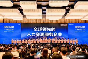 打响利润增长第一枪 | 九州网页版登录入口-九州（中国）集团核心团队勇夺《浓缩 EMBA