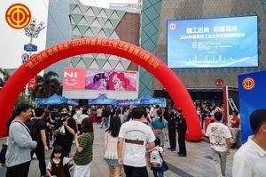 春风送暖，职引未来 | 九州网页版登录入口-九州（中国）集团“Boss直聘”闪耀番禺工会