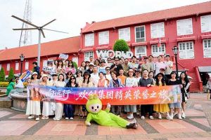 硬核福利，共赴山海——九州网页版登录入口-九州（中国）集团“向远行”精英荣誉之旅圆满收官