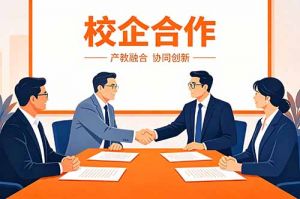 校企携手育英才｜九州网页版登录入口-九州（中国）集团与广东白云学院达成校企合作